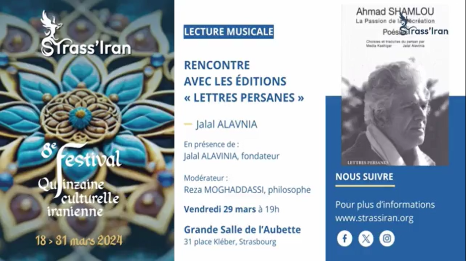 RENCONTRE AVEC LES EDITIONS « LETTRES PERSANES » – Jalal ALAVINIA